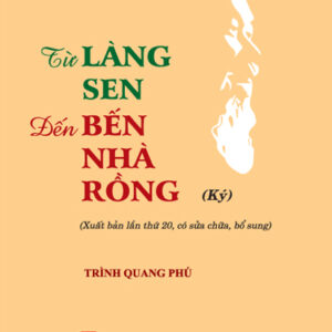 Từ làng sen đến Bến Nhà Rồng (Ký) (Xuất bản lần thứ 20, có sửa chữa, bổ sung)