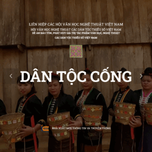 Dân tộc Cống